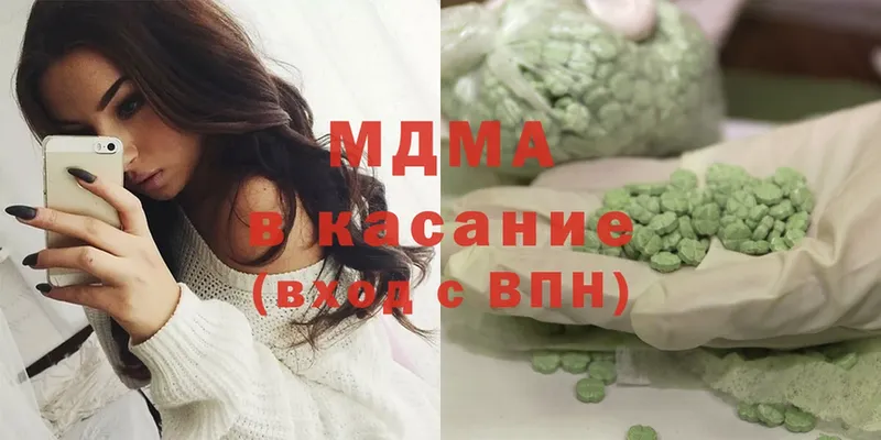 МДМА молли  где найти наркотики  Аксай 